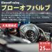 ��C�J���� �ėp 25mm �u���[�I�t�o���u �^�[�{�� �o�b�N�^�[�r�� �����[�X �o���u �W���j�[ JA11 JB23 180SX S14 JZ100 �֘A�摜1