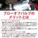 ��C�J���� �ėp 25mm �u���[�I�t�o���u �^�[�{�� �o�b�N�^�[�r�� �����[�X �o���u �W���j�[ JA11 JB23 180SX S14 JZ100 �֘A�摜3