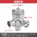 ��C�J���� �ėp 25mm �u���[�I�t�o���u �^�[�{�� �o�b�N�^�[�r�� �����[�X �o���u �W���j�[ JA11 JB23 180SX S14 JZ100 �֘A�摜4