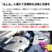 �O�H�� �R���|���v ���� ���p �ėp �d�� �|���v ���� �W���j�[ SJ10 SJ30 40 LJ50 �z���_ N360 �L���u�� 12V �t���[�G���|���v �֘A�摜2