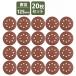 �w80��-3000�� �S10�� �e20���Z�b�g�x �T���h�y�[�p�[ 125mm �ی^ 8�� �T���_�[ �}�W�b�N�p�b�h �f�B�X�N �y�[�p�[ ���₷�� ���� #80-#3000