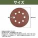 �w80��-3000�� �S10�� �e20���Z�b�g�x �T���h�y�[�p�[ 125mm �ی^ 8�� �T���_�[ �}�W�b�N�p�b�h �f�B�X�N �y�[�p�[ ���₷�� ���� #80-#3000 �֘A�摜5