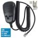  Yaesu MH-42B6J сменный товар 6 вилка сетевого шнура Mike автомобильный рация Mobil Mike Yaesu 6PIN FT-7800 FT-7900 FT-8800 T-8900 и т.п. 