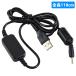  Yaesu YAESU VX-1 VX-2 VX-3 VR-160 USB зарядка кабель адаптер портативный зарядка общая длина 110cm 1.1m Yaesu 