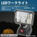2800LM 25LED �}�L�^ �݊� ���[�N���C�g 14.4V 18V �Ή� type-C USB �}���[�d ��Ɠ� �L�����v �ނ� �W���� ������ �h�� �Ɩ� �֘A�摜1