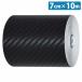��7cm ����10m 3D �J�[�{�� ���� �L�Y ���� �h�~ �v���e�N�V�����t�B���� �e�[�v �h�A �G�b�W �� �ی� �t�B���� �� �o�C�N