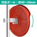 60cm �J�[�u�~���[ ���O ���� �Ή� ��� �t���L�V�u�� �~���[ �Ԍ� ���ԏ� �K���[�W �q�� �Ȃ���p �ی` �ی^ �R�[�i�[ �� �֘A�摜4