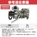 �W���j�[ JB23W �����݊� �^�[�r�� 13900-81AC1 HT06-9 HT06-19 1A21-13-700 VZ39 VZ51 IHI �O�� ���� �^�[�{ �t���Z�b�g �֘A�摜5