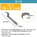 �wS/19mm-51mm�x�n���h���X�e�� ���b�N�����O �t�b�N �����` �X�p�i �o�C�N ���A�V���b�N �T�X ���� ���]�� ���|���H�� BB �֘A�摜3