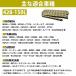 �w428?150L�x�w�V�[���`�F�[���x�ėp �o�C�N �V�[���L �S�[���h �`�F�[�� TW200 TW225 �Z���[225 XT200 XLR125 CBR150 YZ85 �֘A�摜4