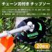20�n 230mm �`�b�v�\�[ �ւ��n �����@ �����@ �G�� ���� ���� �֐n �`�F���\�[ �`�F�[���\�[ �n ������@ �|���� ���� 1�� �֘A�摜1