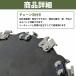 20�n 230mm �`�b�v�\�[ �ւ��n �����@ �����@ �G�� ���� ���� �֐n �`�F���\�[ �`�F�[���\�[ �n ������@ �|���� ���� 1�� �֘A�摜2
