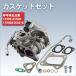 �X�Y�L �^�[�r�� ���S��R MH23S �^�[�{�`���[�W���[ ��� �K�X�P�b�g �Z�b�g 13900-85K00 13900-85KA0 K6A HT06-25 VZ61 �݊� �֘A�摜1