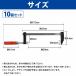 10�{�Z�b�g F�^ �N�����v 50mm�~200mm �ő�J�� 20cm �؍� �؍H �H�� �n�� �Œ� DIY ��� �H�� ���� F�N�����v L�^ C�^ 10�� �֘A�摜4