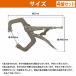 4�� 27cm C�^ �o�C�X�v���C���[ �� �n�� �؍H ���� ���o�[ �N�����v �H�� ���b�L���O ���b�N �v���C���[ ���� �N���b�v 4�{ �֘A�摜5