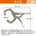 4�� 18cm C�^ �o�C�X�v���C���[ �� �n�� �؍H ���� ���o�[ �N�����v �H�� ���b�L���O ���b�N �v���C���[ ���� �N���b�v 4�{ �֘A�摜5