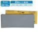 ���� �ז� 230mm�~93mm �ϐ��y�[�p�[ 400/600/800/1000/1200 5�� �e5�� 25���Z�b�g �T���h�y�[�p�[ ���₷�� ���n����