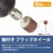10�� #80/120/180/240/320/400/600 3mm ���t�� �O�a15mm �t���b�v�z�C�[�� �T���h�y�[�p�[ �~�j ���[�^�[ �����[�^�[ �O���C���_�[ �֘A�摜1