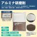 �w4KG�x ���F/�z���C�g �A���~�i �T���h�u���X�g ���f�B�A �A���~�i �T���h �h�� �K �T�r ���� ���� �\�ʏ��� �� 4�L�� �֘A�摜1