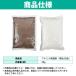 �w4KG�x ���F/�z���C�g �A���~�i �T���h�u���X�g ���f�B�A �A���~�i �T���h �h�� �K �T�r ���� ���� �\�ʏ��� �� 4�L�� �֘A�摜3