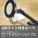 10�{ �g�勾 LED���C�g�t�� ��� ���[�y 360����] �A�[�� �O���b�v USB�d�� �X�^���h���[�y ��| ��� �Ǐ� �F���x 3�F�ؑ� �֘A�摜1