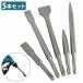 �d���n���}�[ �^�K�l �`�[�� 10mm 5�{ �Z�b�g SDS�v���X �V�����N �r�b�g �n�c�� �Z�����g �n���}�[ �t���b�g �|�C���g