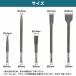 �d���n���}�[ �^�K�l �`�[�� 10mm 5�{ �Z�b�g SDS�v���X �V�����N �r�b�g �n�c�� �Z�����g �n���}�[ �t���b�g �|�C���g �֘A�摜4