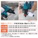 �}�L�^ 18V �o�b�e���[ �݊� �d�� �n���}�[�h���� �R�[�h���X �h�����n���}�[ �Ō� �U�� �h���� �͂� �[�d�� DIY �֘A�摜4