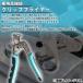 �����ԗp �N���b�v�O�� �N���b�v�v���C���[ �c�[�� �H�� �N���b�v ���O�� �E�� �O�� �X�i�b�v �v���C���[ �� �o�C�N �֘A�摜1