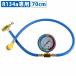 �����O�d�l 70cm R134a ���[�^�[�t�� �G�A�R�� �K�X�`���[�W �z�[�X �N�[���[ �K�X ��[ �� �D �g���b�N �o�X ��[ �g�[ R134