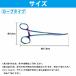 18cm �j�͂��� �t�H�[�Z�b�v �J�[�u �~����q �X�e�����X�� �v���C���[ �ނ� ���A�[ 3�i�K���b�N �ނ�j �O�� �o���V �֘A�摜4
