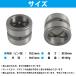 �w���a25mm �O�a35mm ����30mm�x�A�[�� ��[�u�b�V�� �d�@ �V���x�� �����{ �R�}�c ���݋@�B �u�b�V�� �s���a 25mm �֘A�摜5