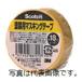 s Lee M Japan маскировочная лента покраска для 18mmX18M M40J-18