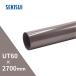 �y�@�l����z�ϐ����w�H�� �G�X���� ���ĂƂ� �ۃg�b�vUT60 �ό󐫌��� 2.7m 2700mm �V�� BG01S-J�y�ʓr�����z�y��������s�z�y�z����������z