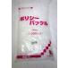�R�g�R PP�o���h�X�g�b�p�[ 16mm 1000����