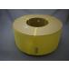 ... industry PP band paper tube volume machine for 15.5mmX2500M yellow 