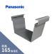  Panasonic ( National ) передний высота 165W. соединительная муфта мышь KKW2651
