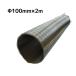  Восток aruchi тугой aluminium гибкий канал 100mmX2m AFZ100