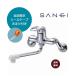 SANEI �V���O�� ������ K1700D-4UR-13�y�����Ɏ{�H�o���܂��I5m�V�[���e�[�v���܂��t�z