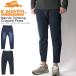 ( Cliff me year ) KRIFF MAYER narrow climbing Denim укороченные брюки (9 минут длина ) стрейч брюки мужской женский 