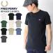 (フレッドペリー) FRED PERRY リンガー Tシャツ 定番 Tシャツ ワンポイント カットソー メンズ レディース 父の日 プレゼント