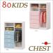  child clothes storage furniture kids chest hanger rack 80 width final product 