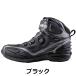 elf footwear �G���t ���C�f�B���O�V���[�Y �o�C�N�V���[�Y �V���e�[�[�V���[�Y ELS17 �֘A�摜3