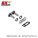 EK-CHAIN  EK 520SR-X2 (GP) SKJ