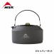 MSR M esa-rupika1L teapot 39002