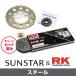SUNSTAR 󥹥 &ץå 3å RK STD525X-XW  Ŭּ SUZUKI SV1000S() ǯ03-07 KR47711 