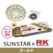 SUNSTAR 󥹥 &ץå 3å RK GV525XRE  Ŭּ TRIUNPH STREET TRIPLE/85/R(459241) ǯ12-16 KR4A503