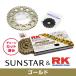 SUNSTAR 󥹥 &ץå 3å RK GV530XRE  Ŭּ KAWASAKI VULCAN800 Drifter ǯ99-06 KR5C303