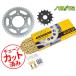 SUNSTAR Sunstar цепь &amp; звездочка 3 позиций комплект KAWASAKI Ninja1000(11-19) Z1000(17-20) др. цепь joint +1 шт имеется Gold KS49017. покупка 