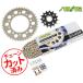 SUNSTAR Sunstar цепь &amp; звездочка 3 позиций комплект HONDA CB650R(19-25) CBR650F(14-18) др. цепь joint +1 шт имеется серебряный KS4F312. покупка 